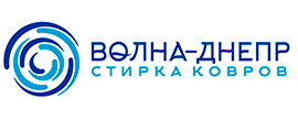 Стирка ковров Днепр